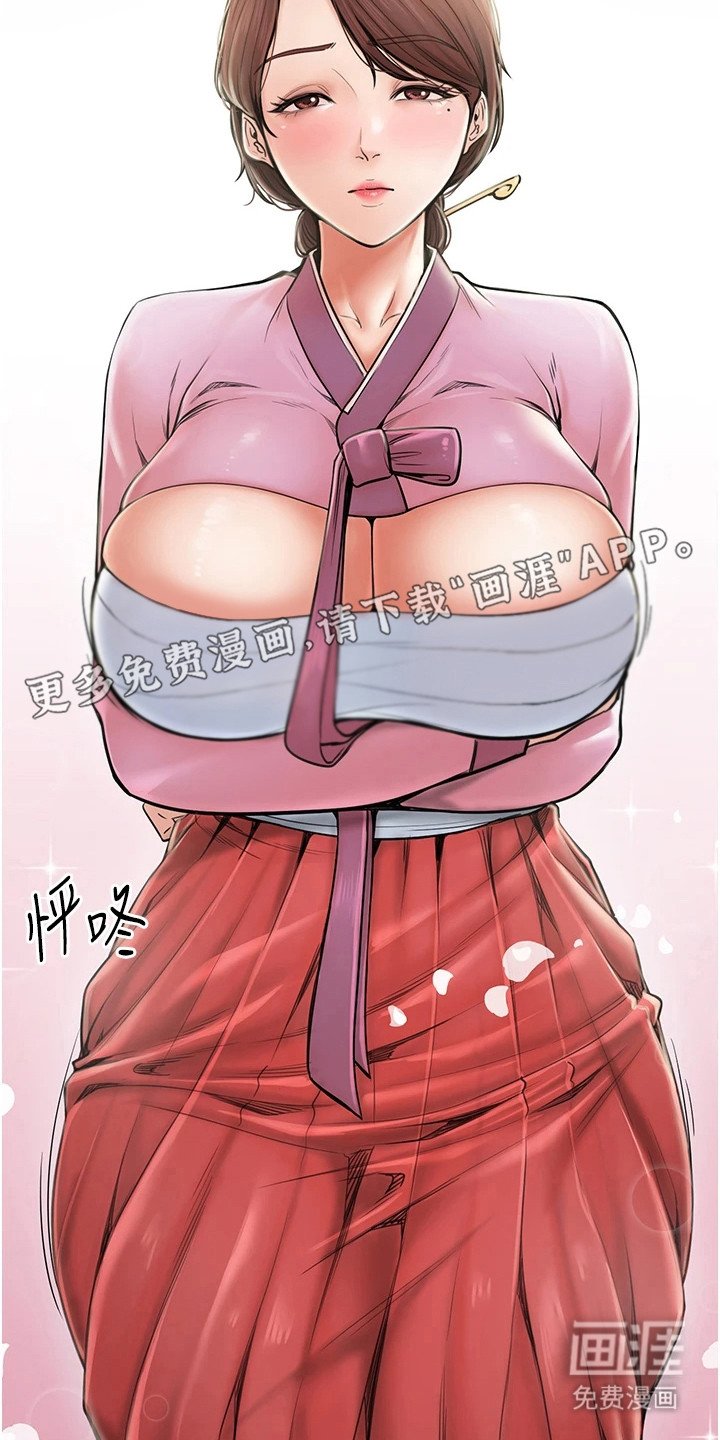 第7章：得意忘形