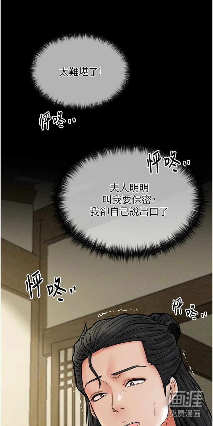 第8章：躲藏