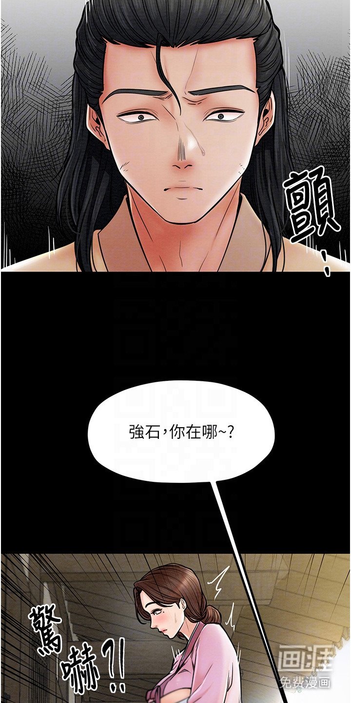 第8章：躲藏