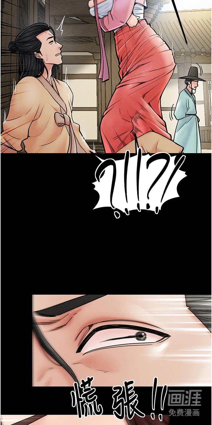 第8章：躲藏
