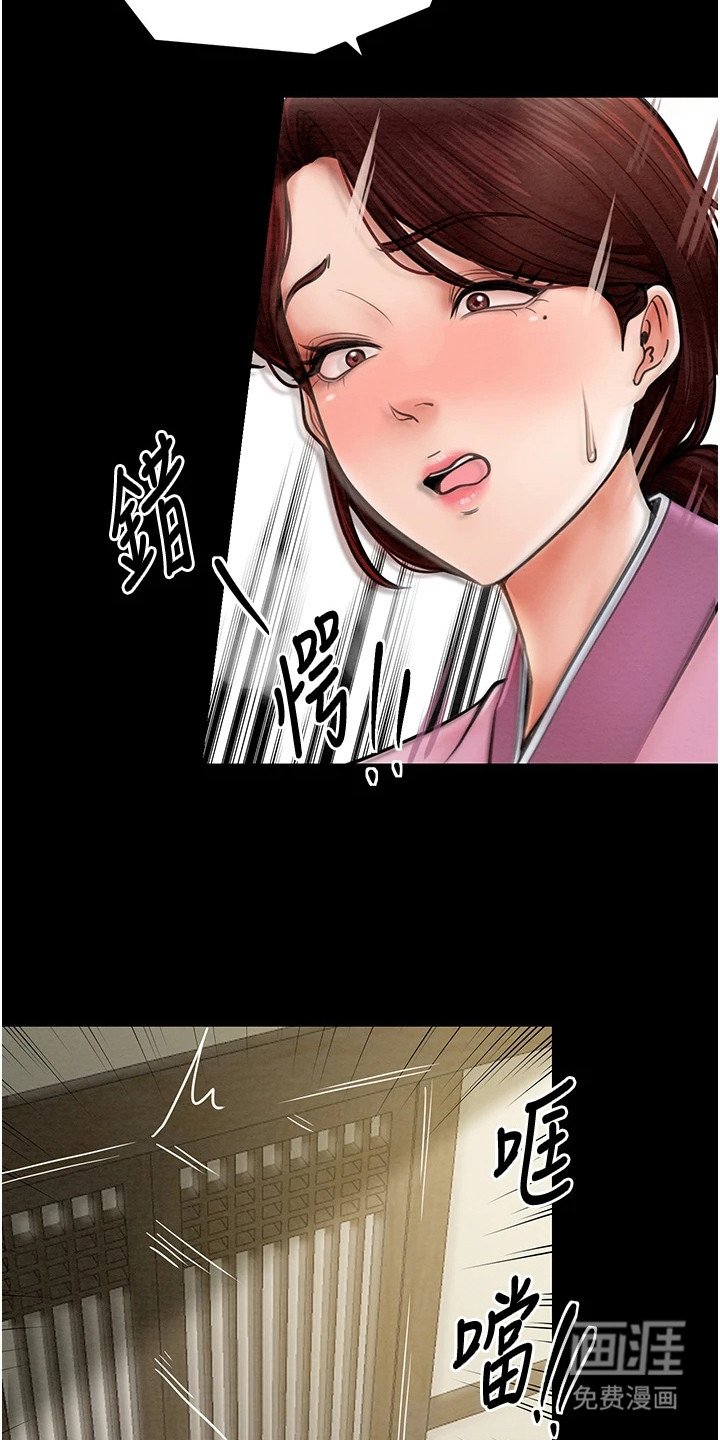 第8章：躲藏
