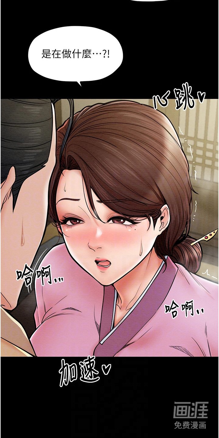 第8章：躲藏