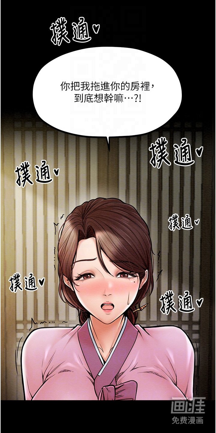 第8章：躲藏