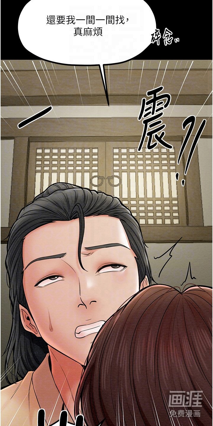 第8章：躲藏