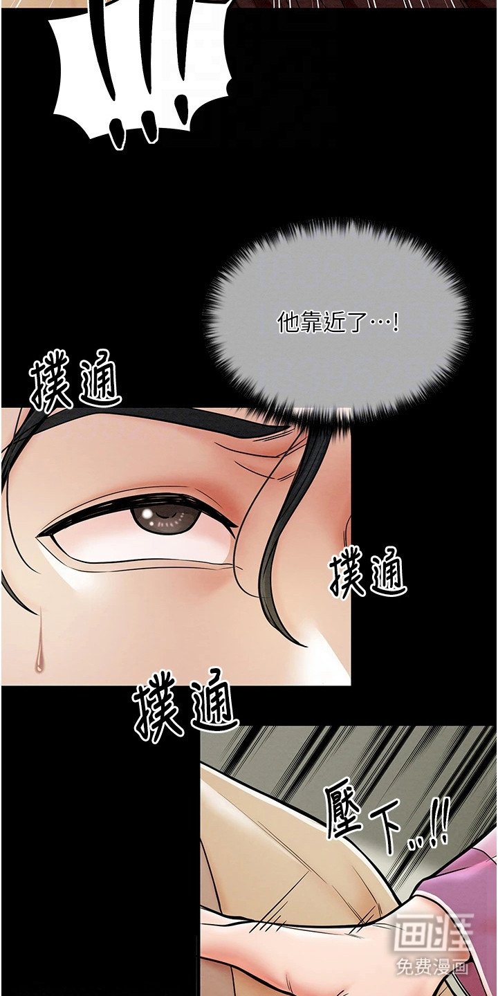 第8章：躲藏