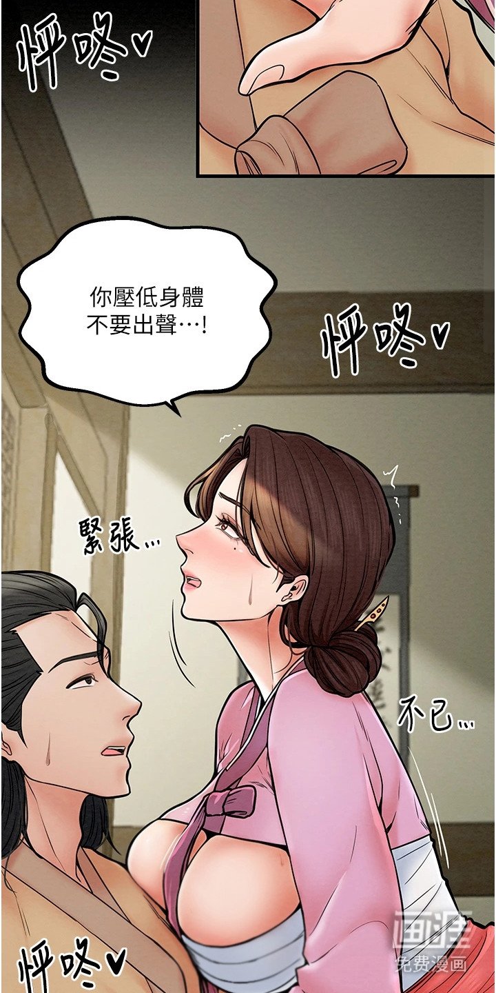 第8章：躲藏