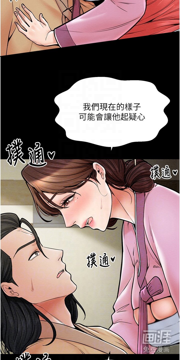 第8章：躲藏