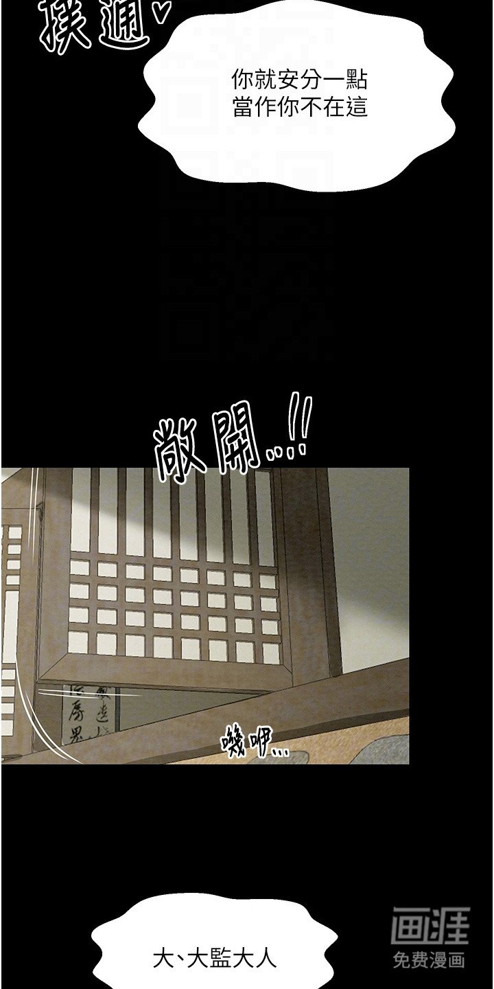 第8章：躲藏