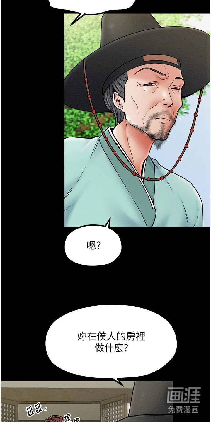 第8章：躲藏