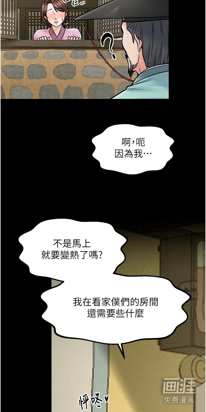 第8章：躲藏
