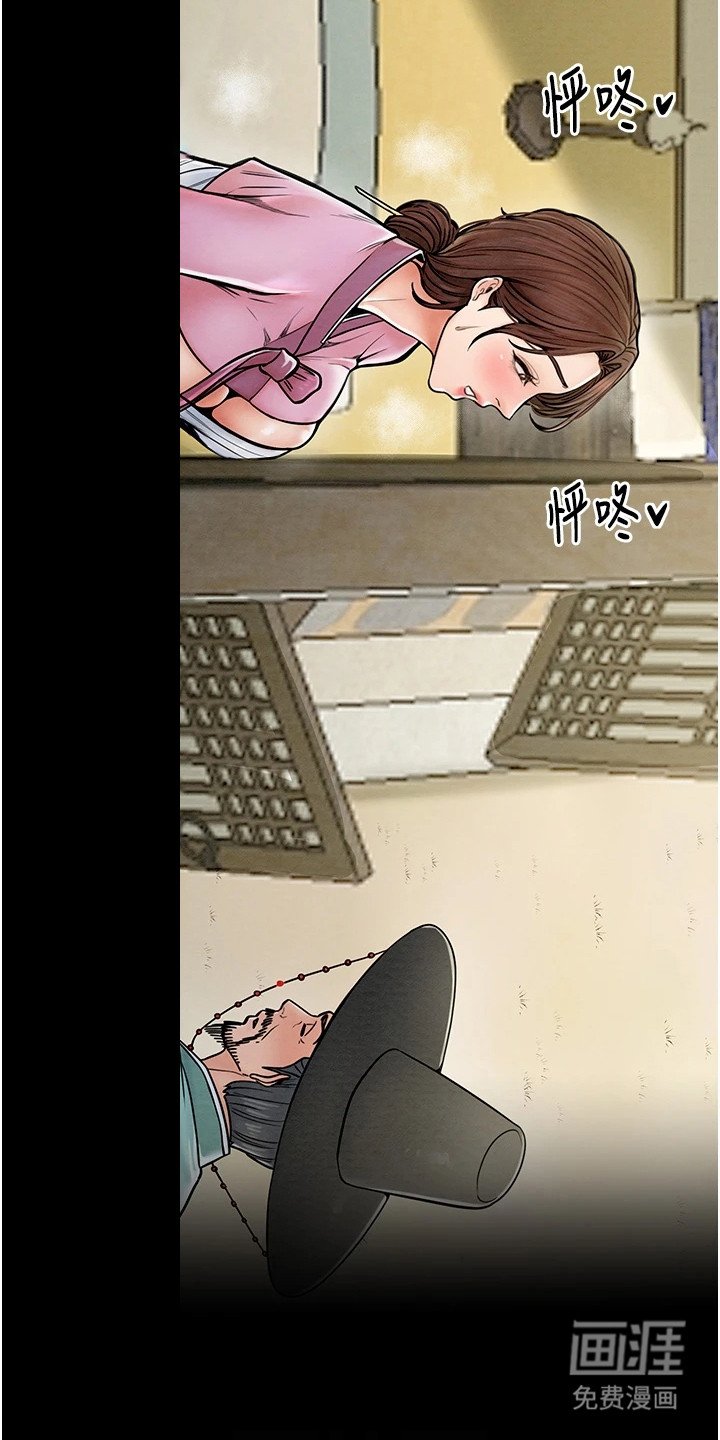 第8章：躲藏