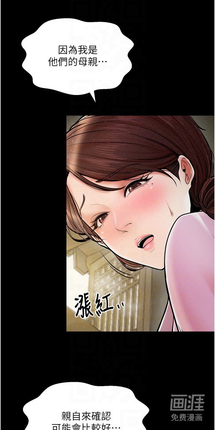 第8章：躲藏