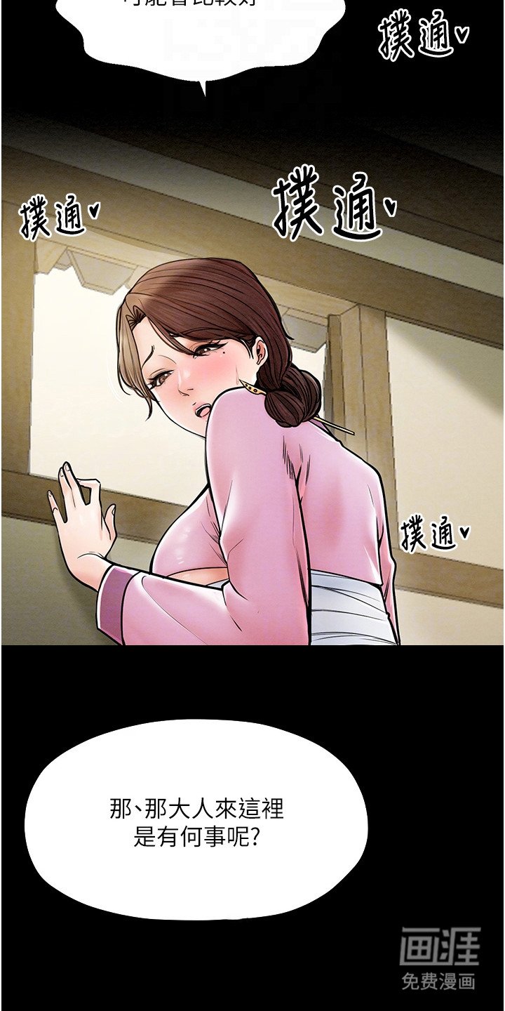 第8章：躲藏