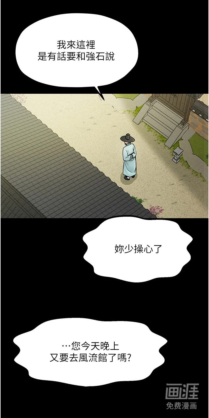 第8章：躲藏