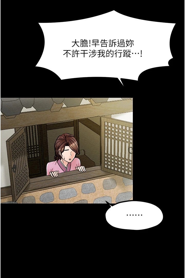 第8章：躲藏