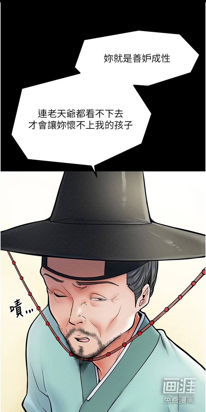 第9章：哭啼啼