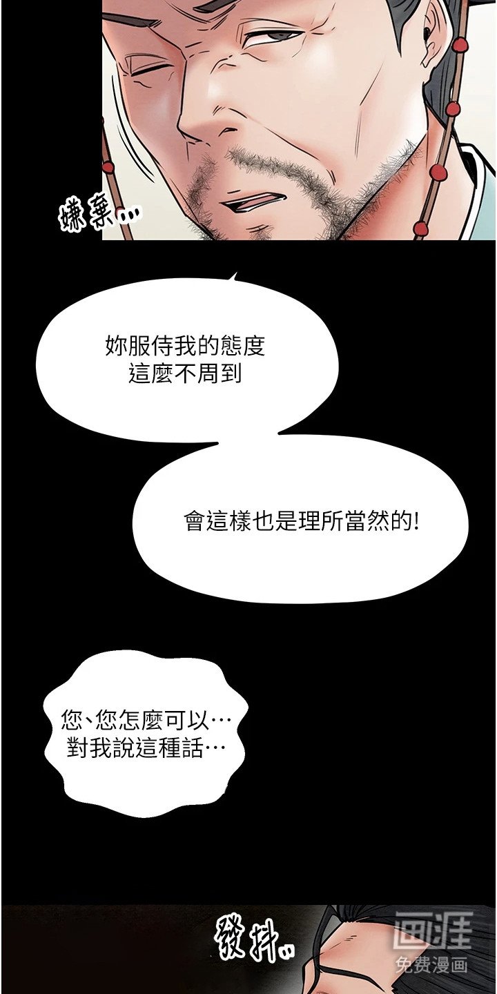 第9章：哭啼啼