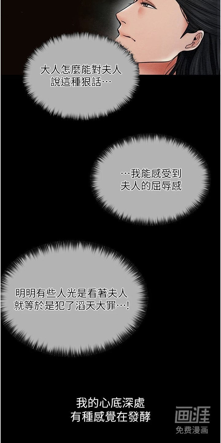 第9章：哭啼啼