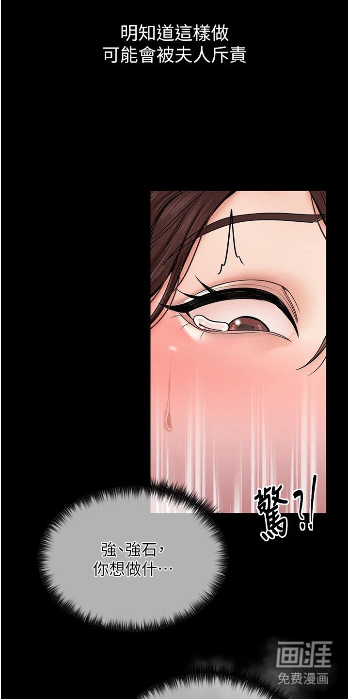 第9章：哭啼啼