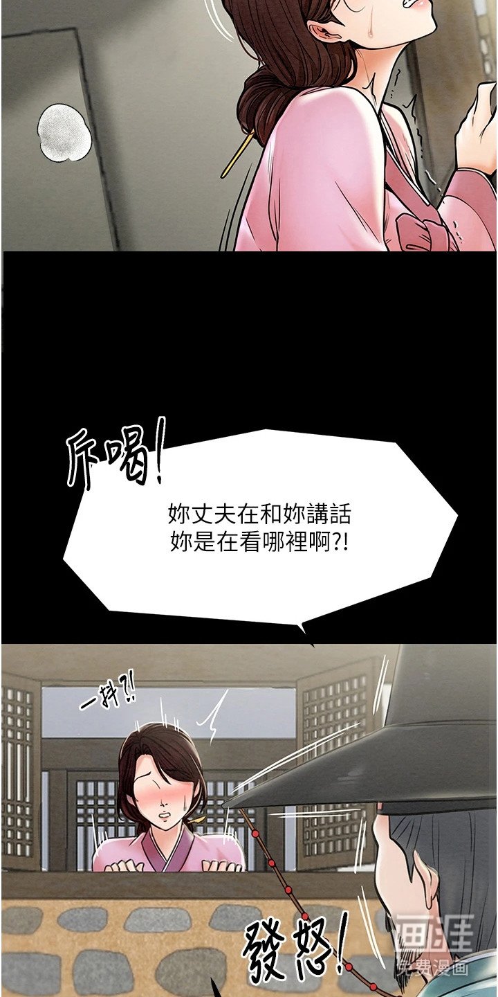 第9章：哭啼啼