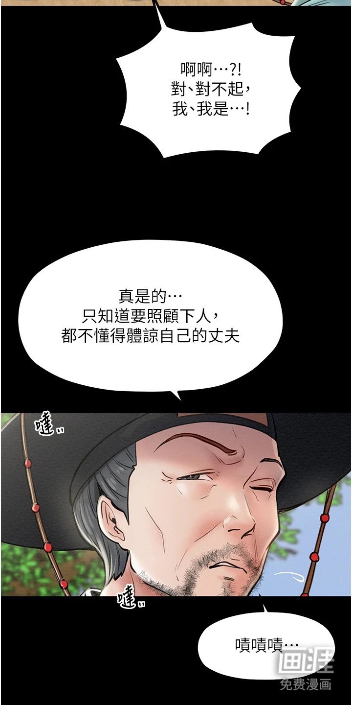 第9章：哭啼啼