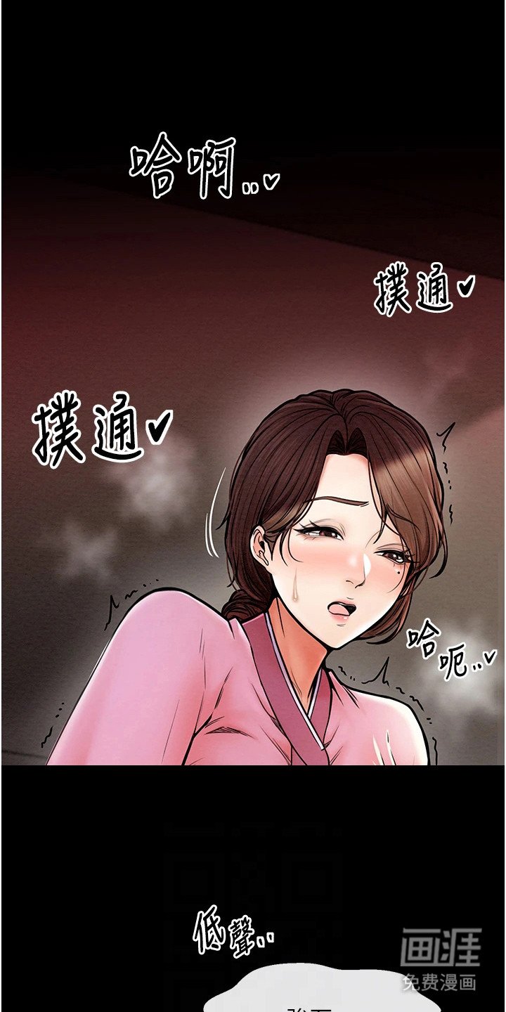 第9章：哭啼啼