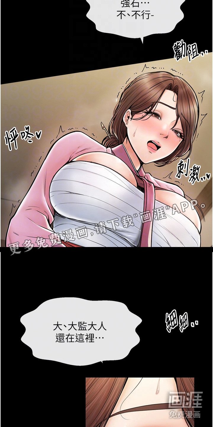 第9章：哭啼啼