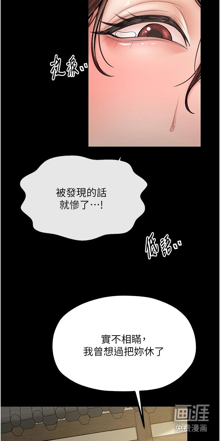 第9章：哭啼啼