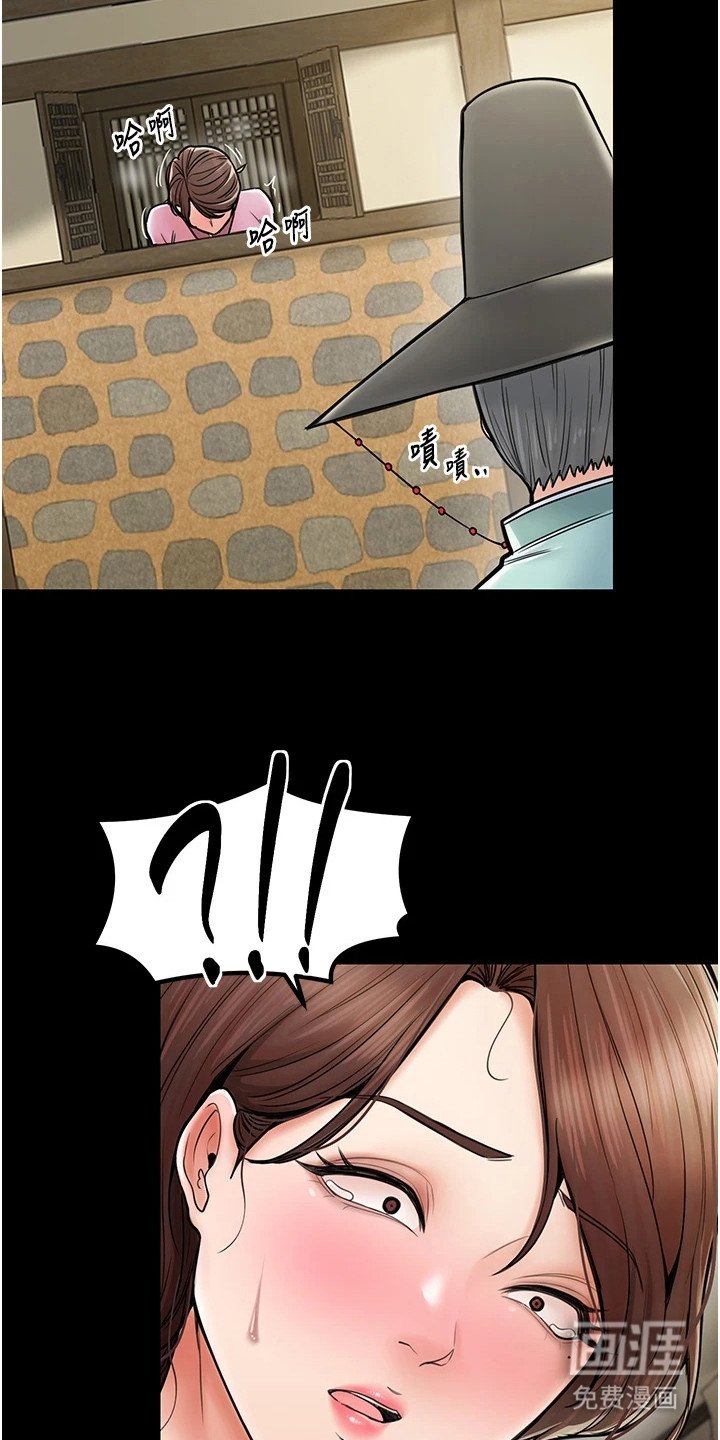 第9章：哭啼啼