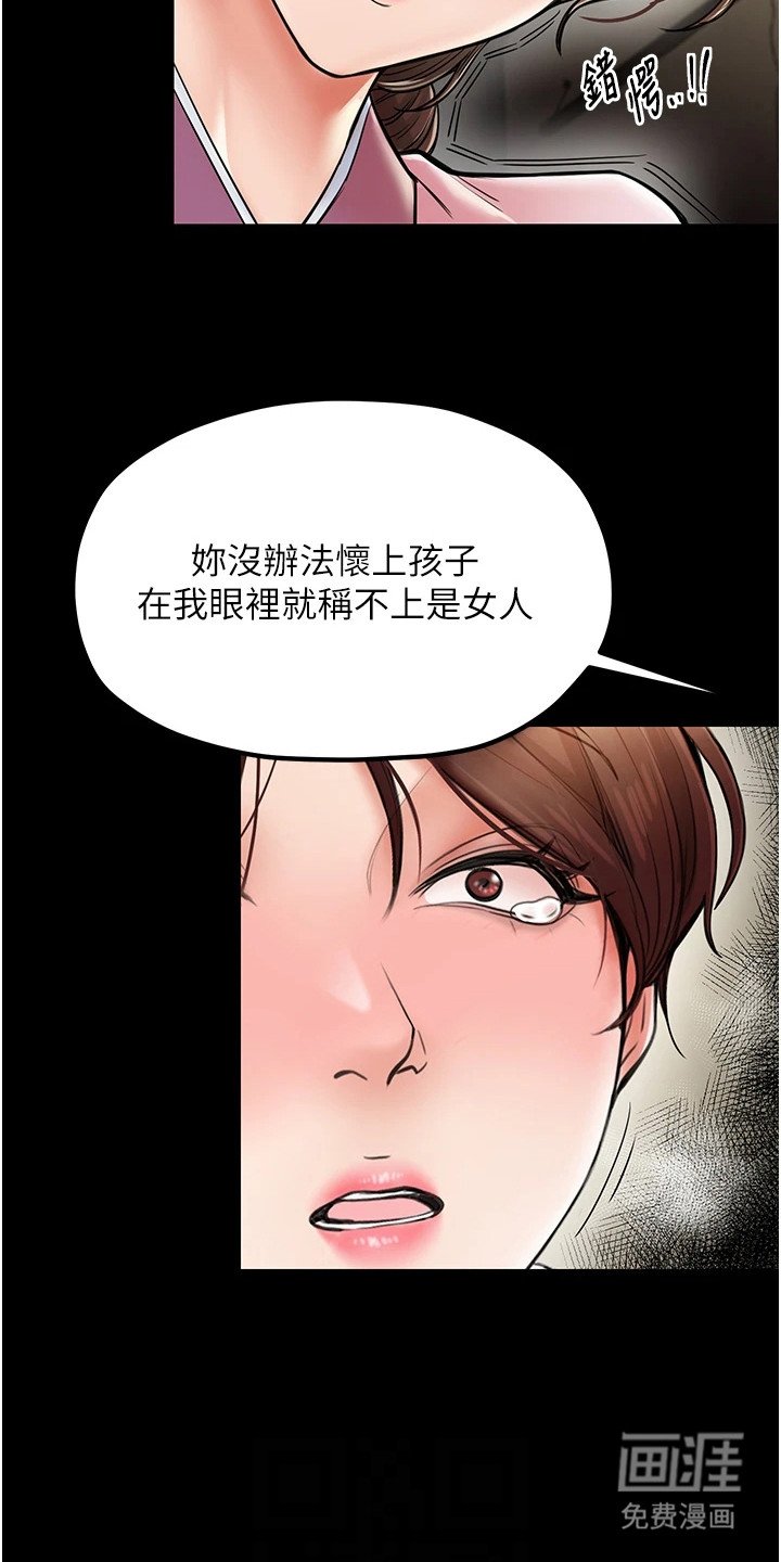 第9章：哭啼啼