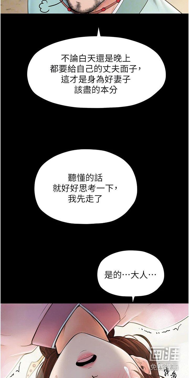 第9章：哭啼啼