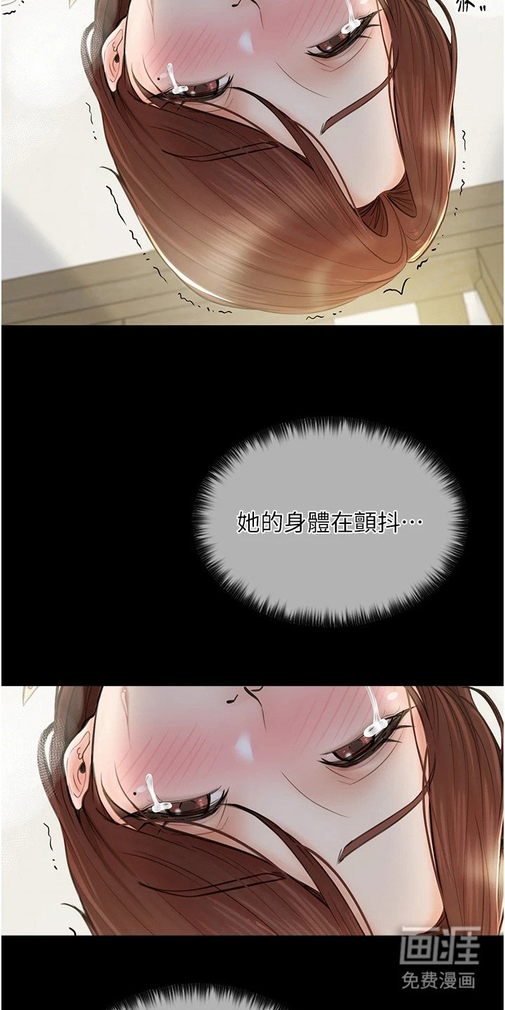 第9章：哭啼啼