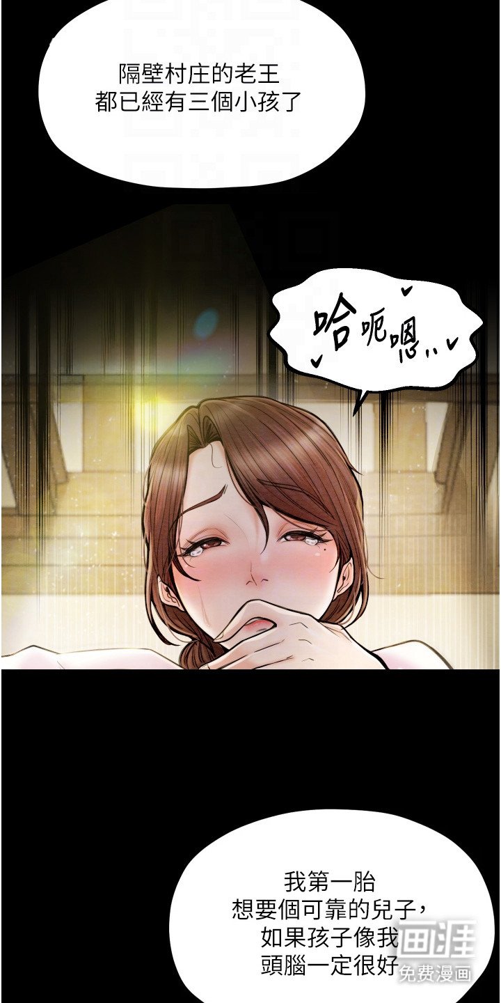 第9章：哭啼啼