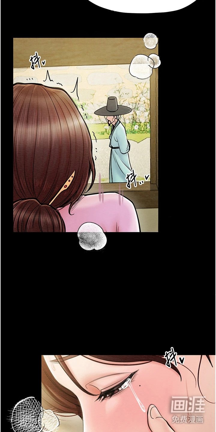 第9章：哭啼啼