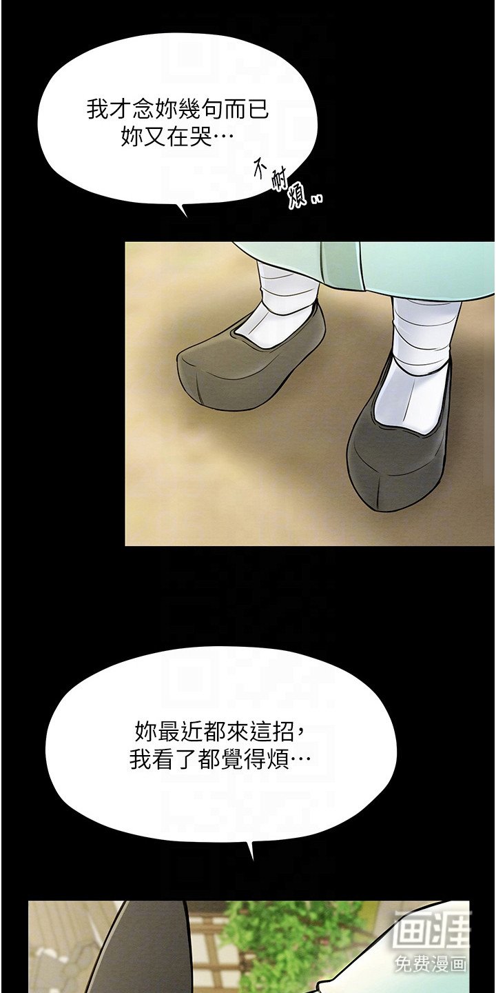 第9章：哭啼啼