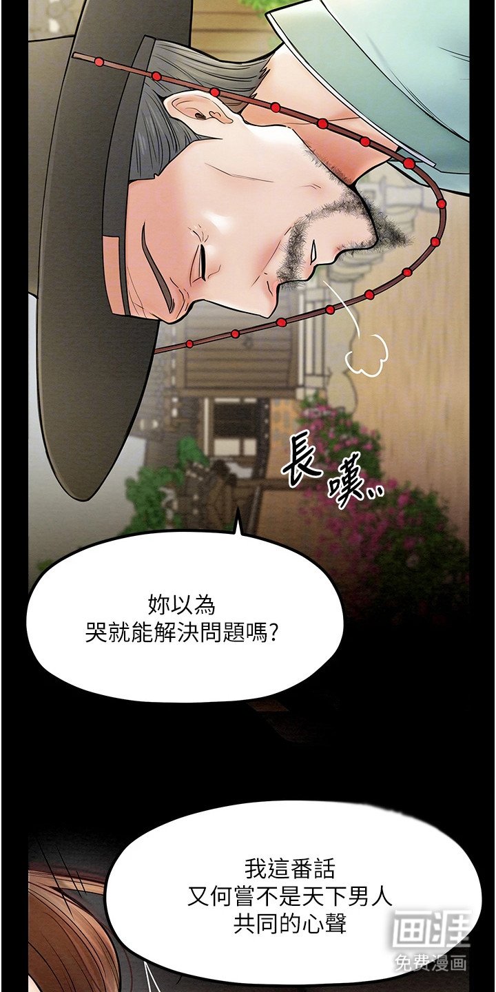 第9章：哭啼啼
