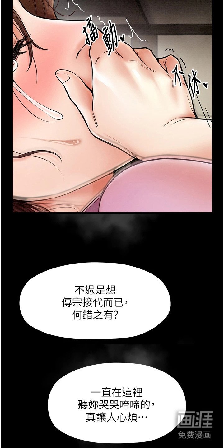 第9章：哭啼啼
