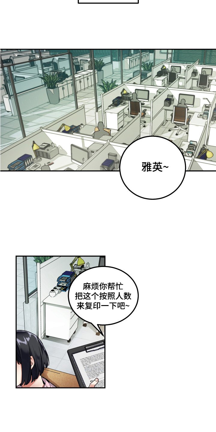 第1章：单相思