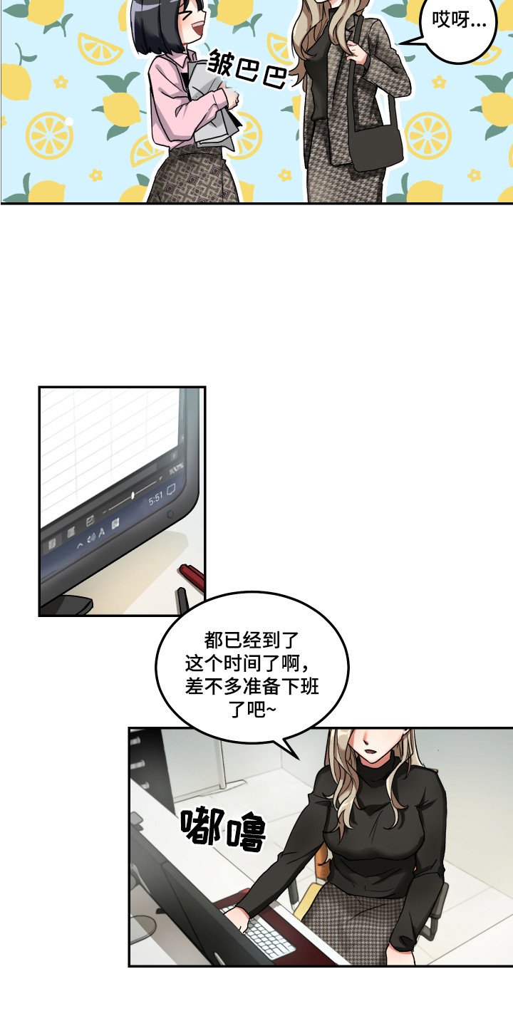 第1章：单相思
