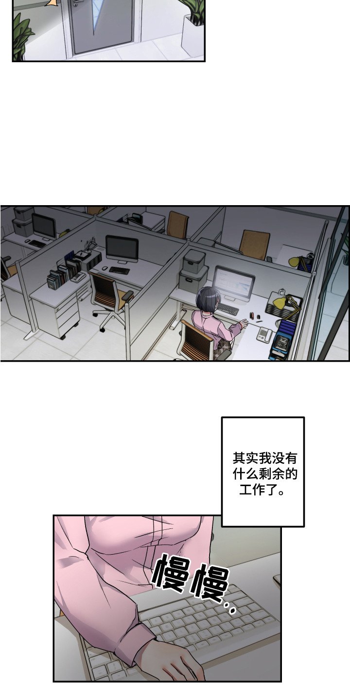第1章：单相思