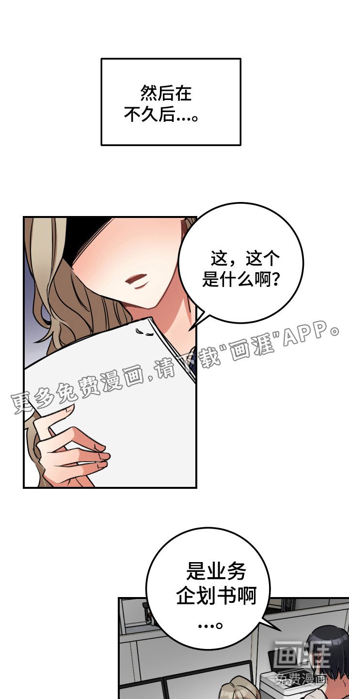第10章：伤心