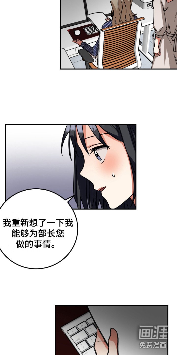第10章：伤心