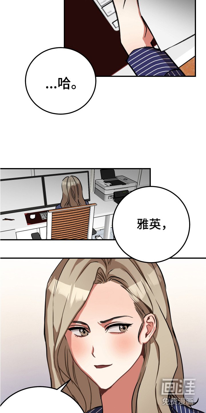 第10章：伤心