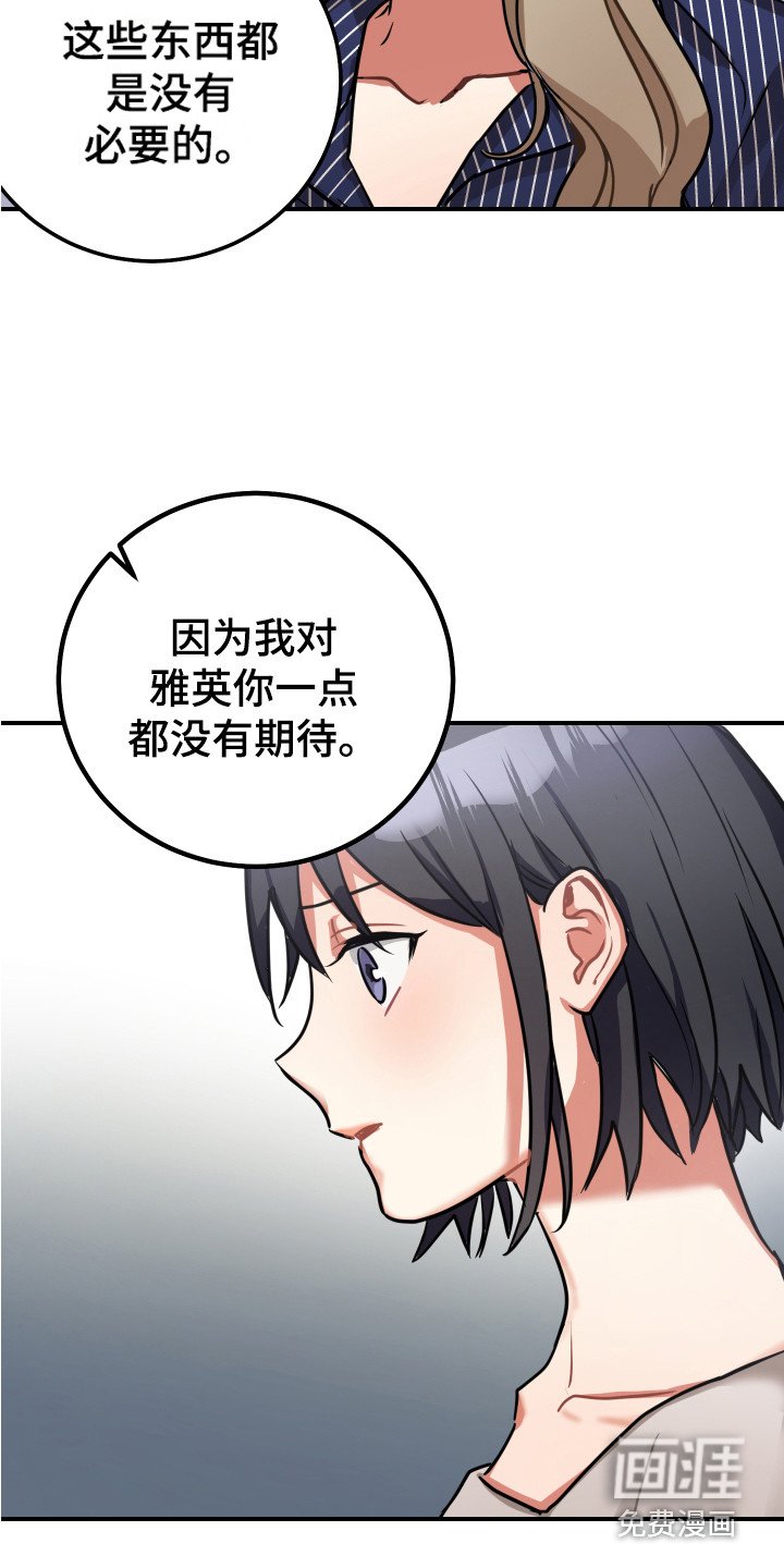 第10章：伤心