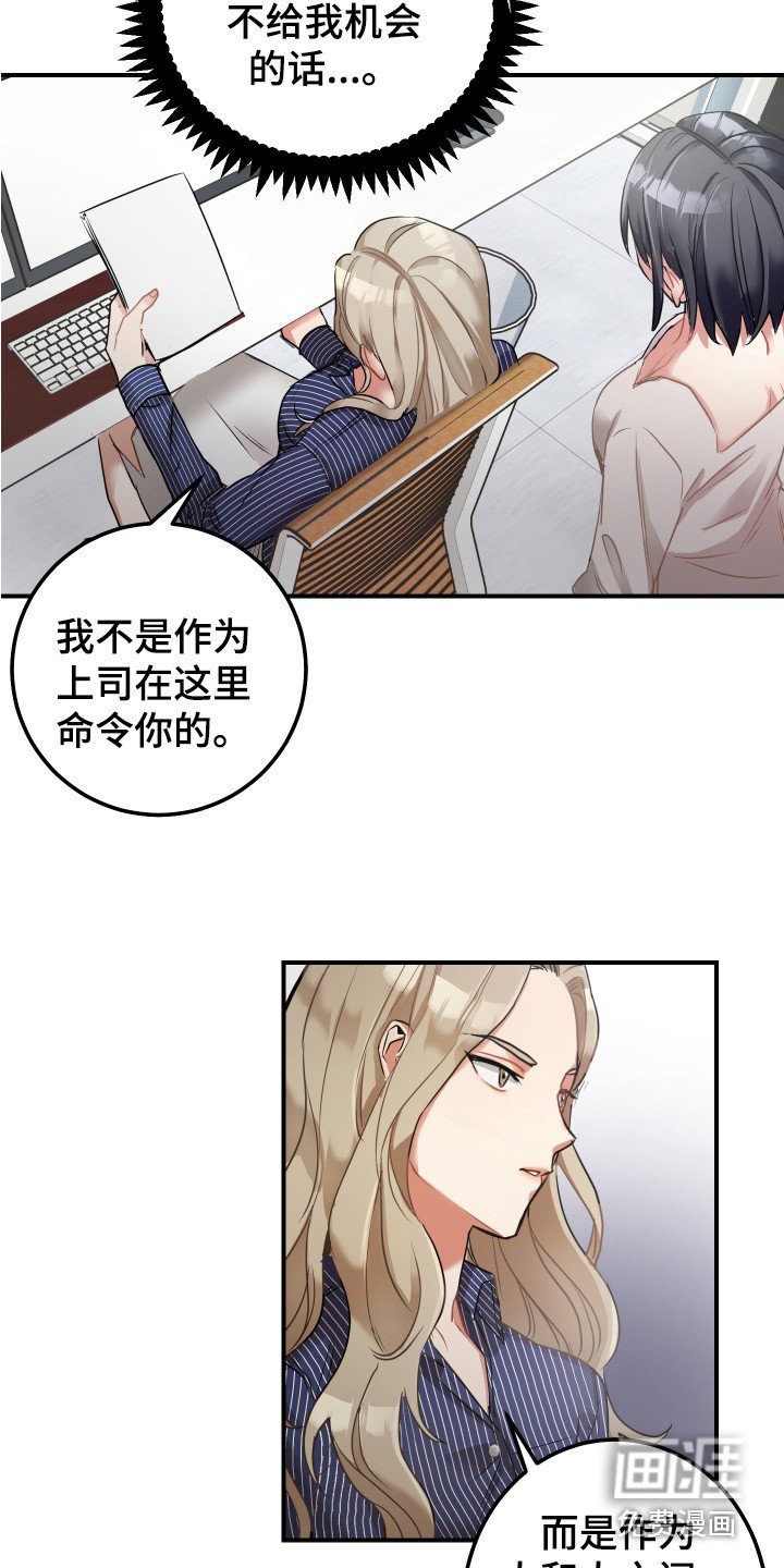 第10章：伤心