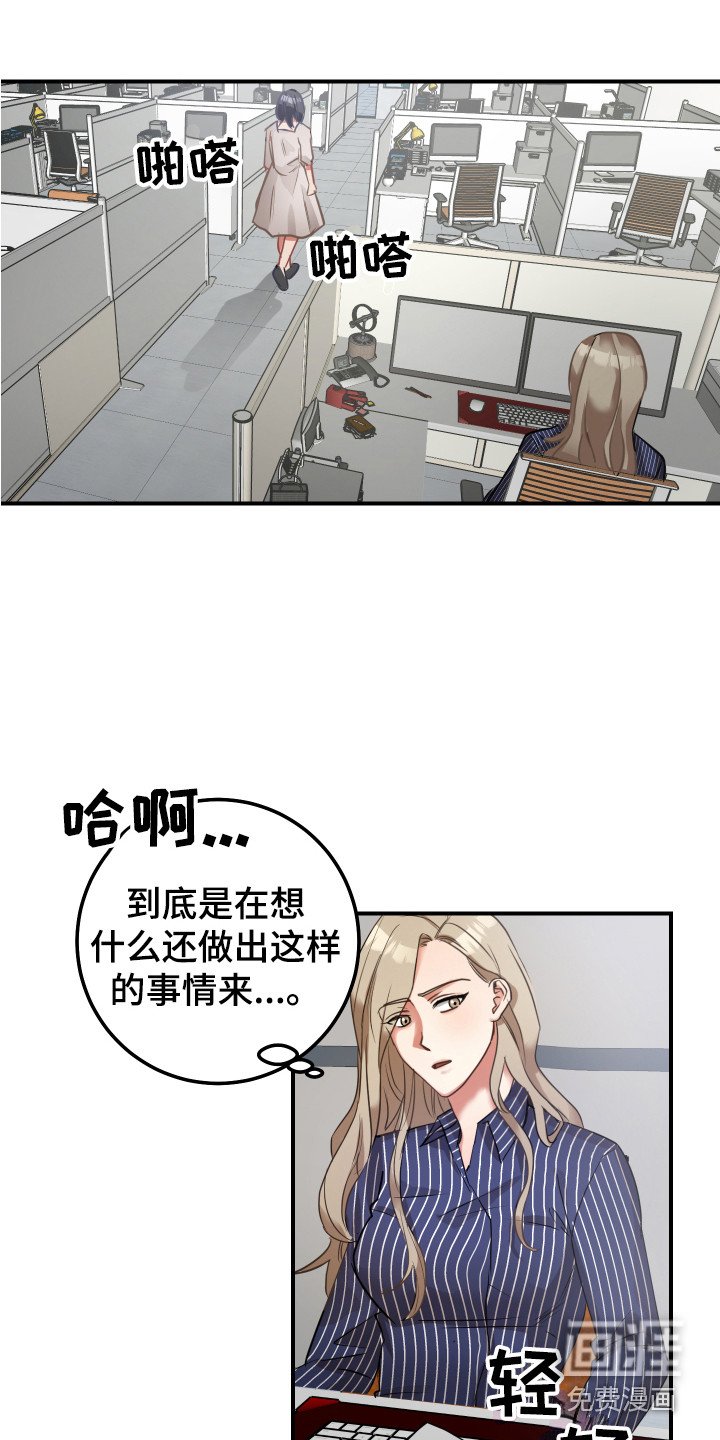 第10章：伤心