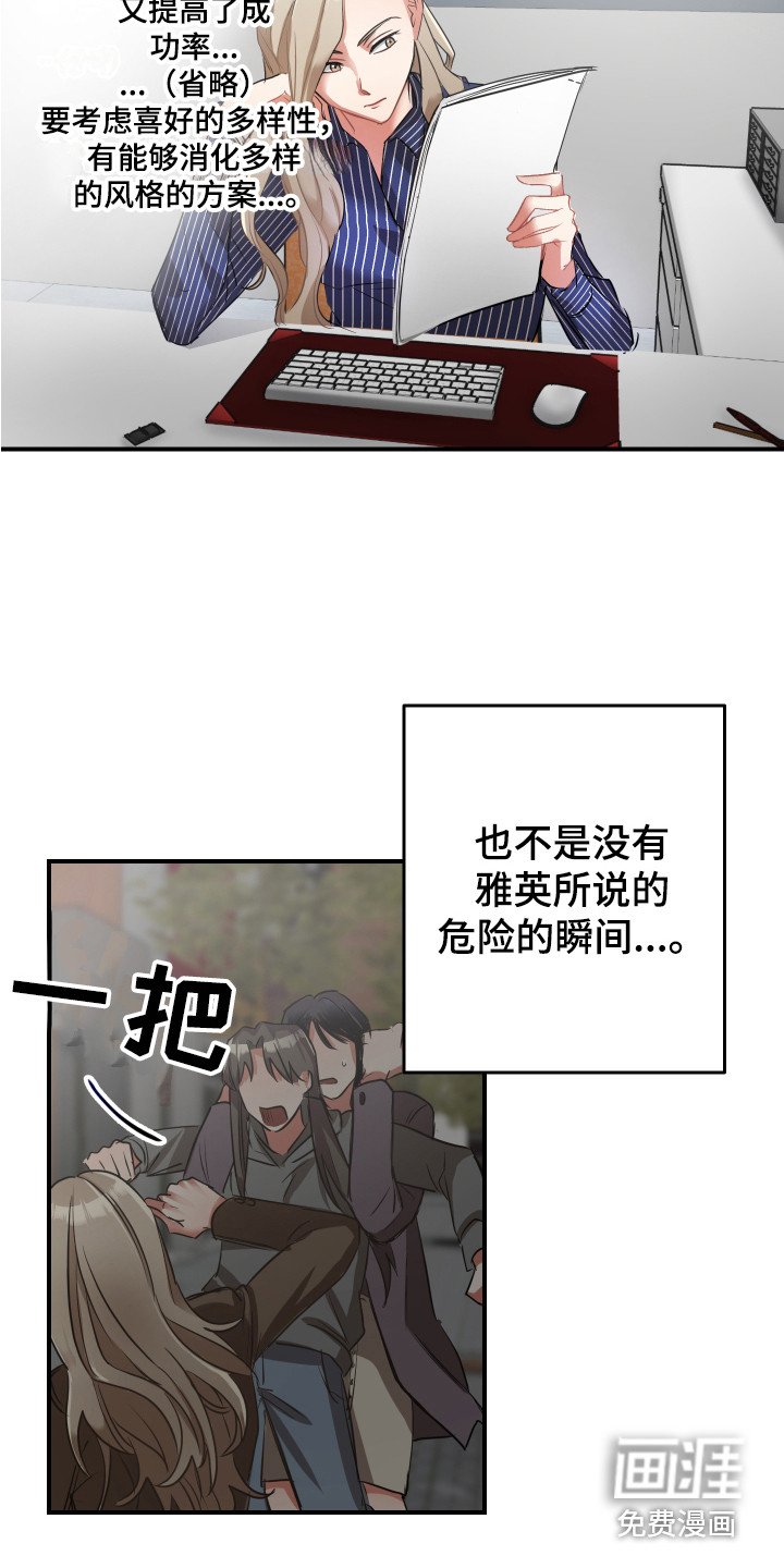 第10章：伤心