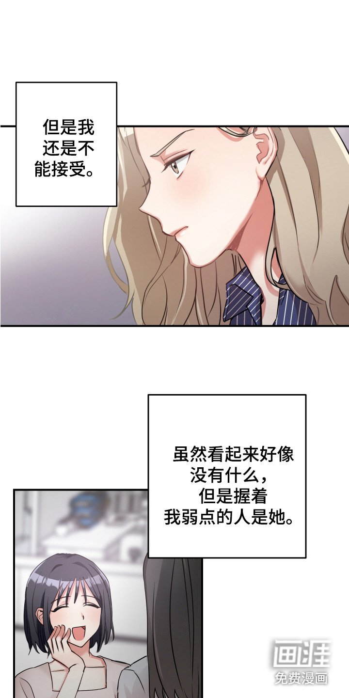 第10章：伤心