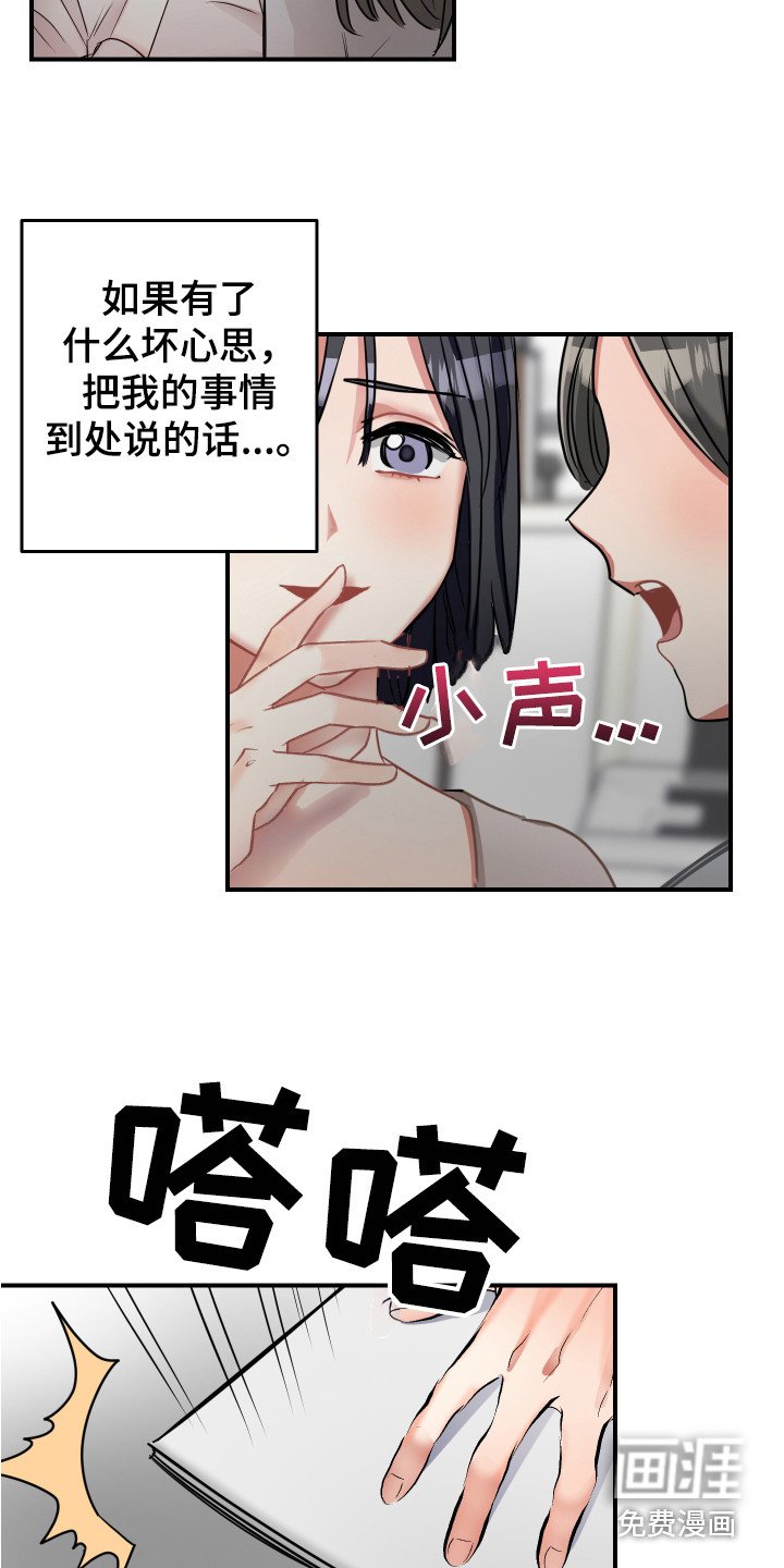 第10章：伤心