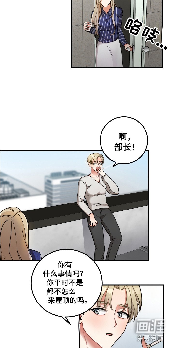 第10章：伤心